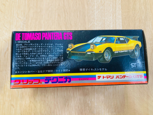 トレファクブログ画像8