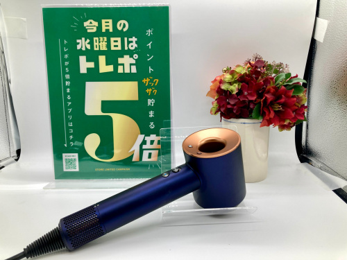 トレファクブログ画像1