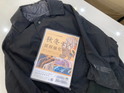 トレファクブログ画像1