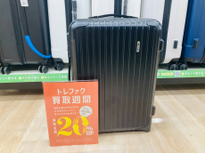 トレファクトナリエ宇都宮店ブログ