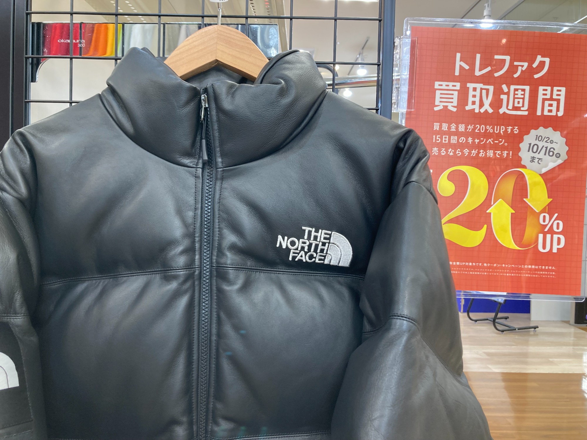 THE NORTH FACE (ノースフェース) ×Supreme (シュプリーム) ダウン