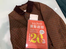トレファクトナリエ宇都宮店ブログ
