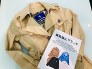 ❤️貴重 バーバリーブルーレーベル インディゴ デニム トレンチコート ノーカラー BURBERRY BLUE LABEL バーバリーブルーレーベル ライナー付き