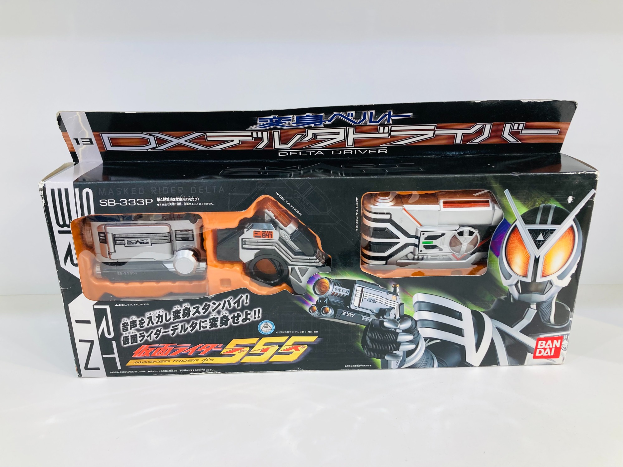 Amazon.co.jp: 仮面ライダーファイズ 変身ベルト DXデルタドライバー : おもちゃ
