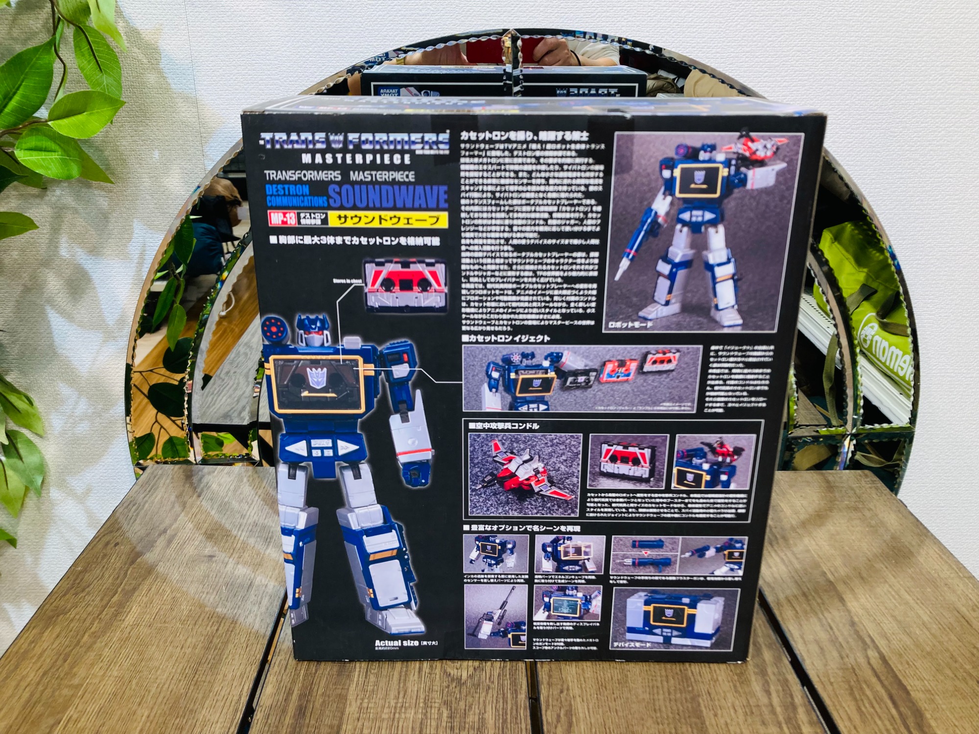 トランスフォーマー サウンドウェーブ マスターピース MP13 入荷