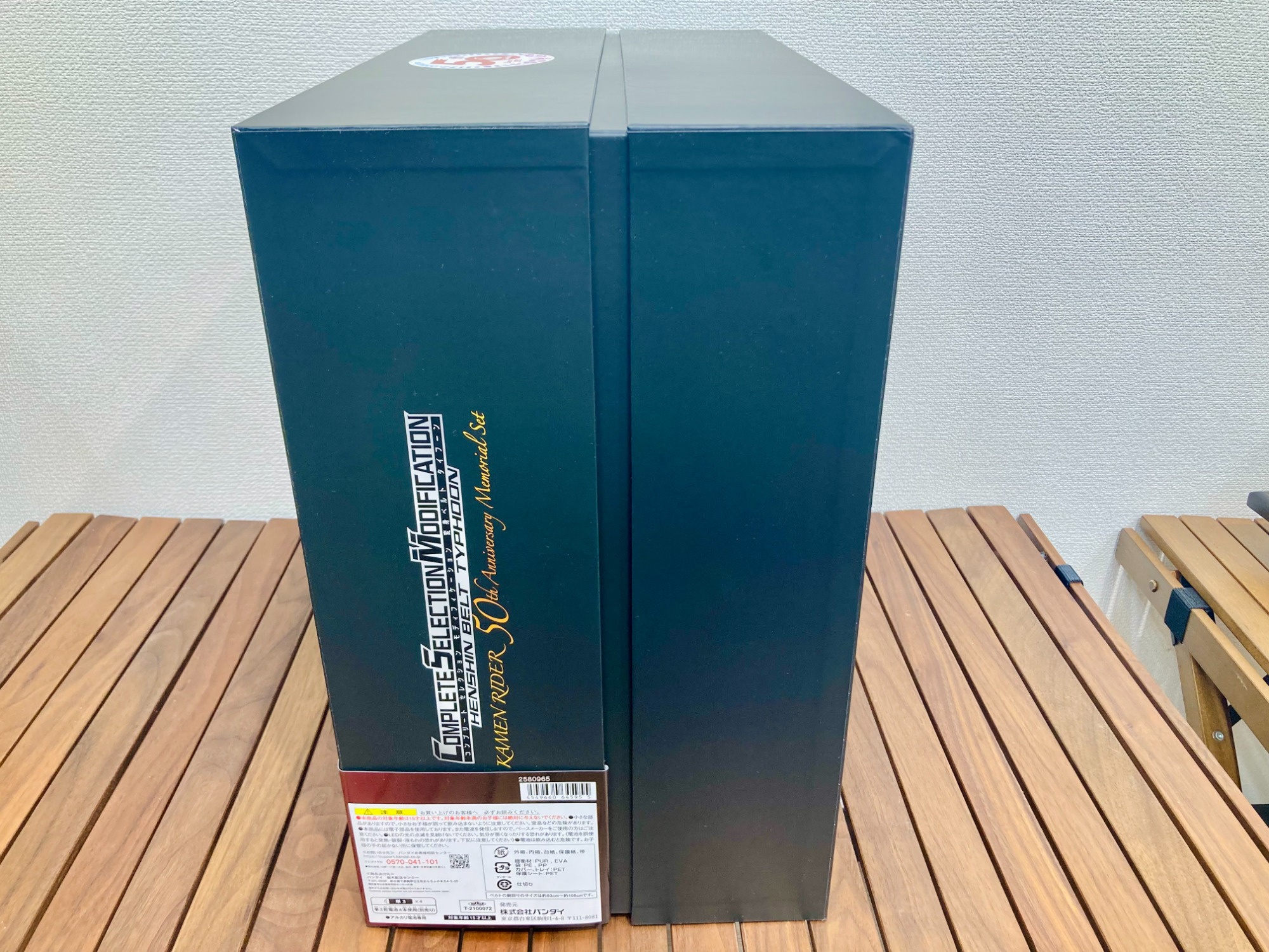 CSM 変身ベルト タイフーン　輸送箱未開封 Amazon.co.jp: 輸送箱CSM 変身ベルト・タイフーン 50th