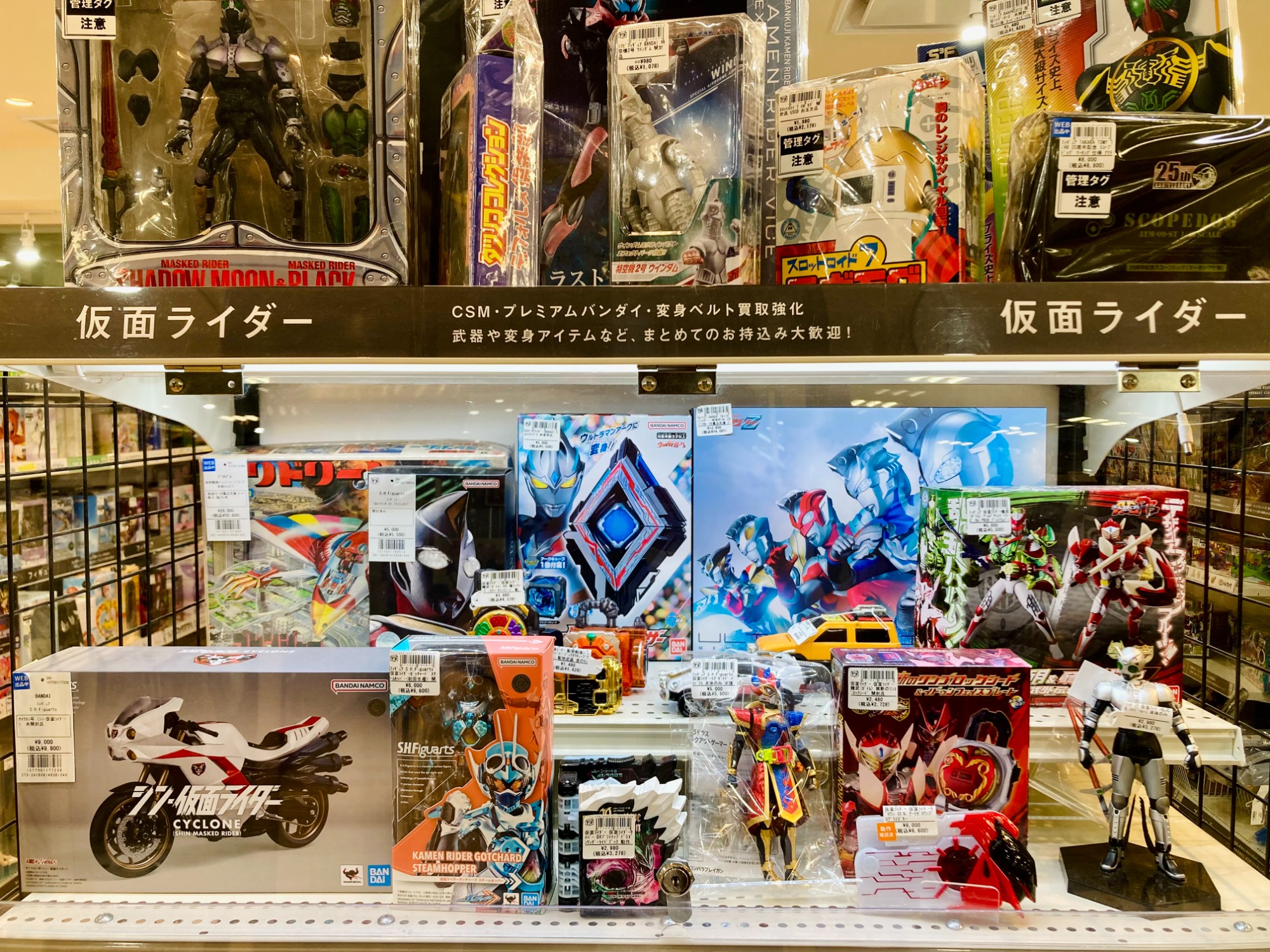生誕35周年☆限定販売品☆コンプリートセレクション　等身大仮面ライダー変身ベルト Yahoo!オークション - 1円〜 動作確認済 仮面ライダー新1号変身