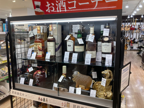 トレファクブログ画像8
