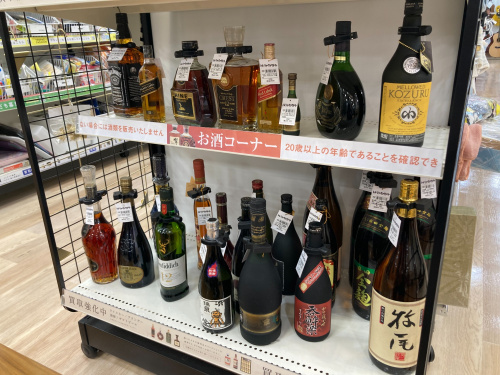トレファクブログ画像9