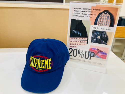 トレファクブログ画像1