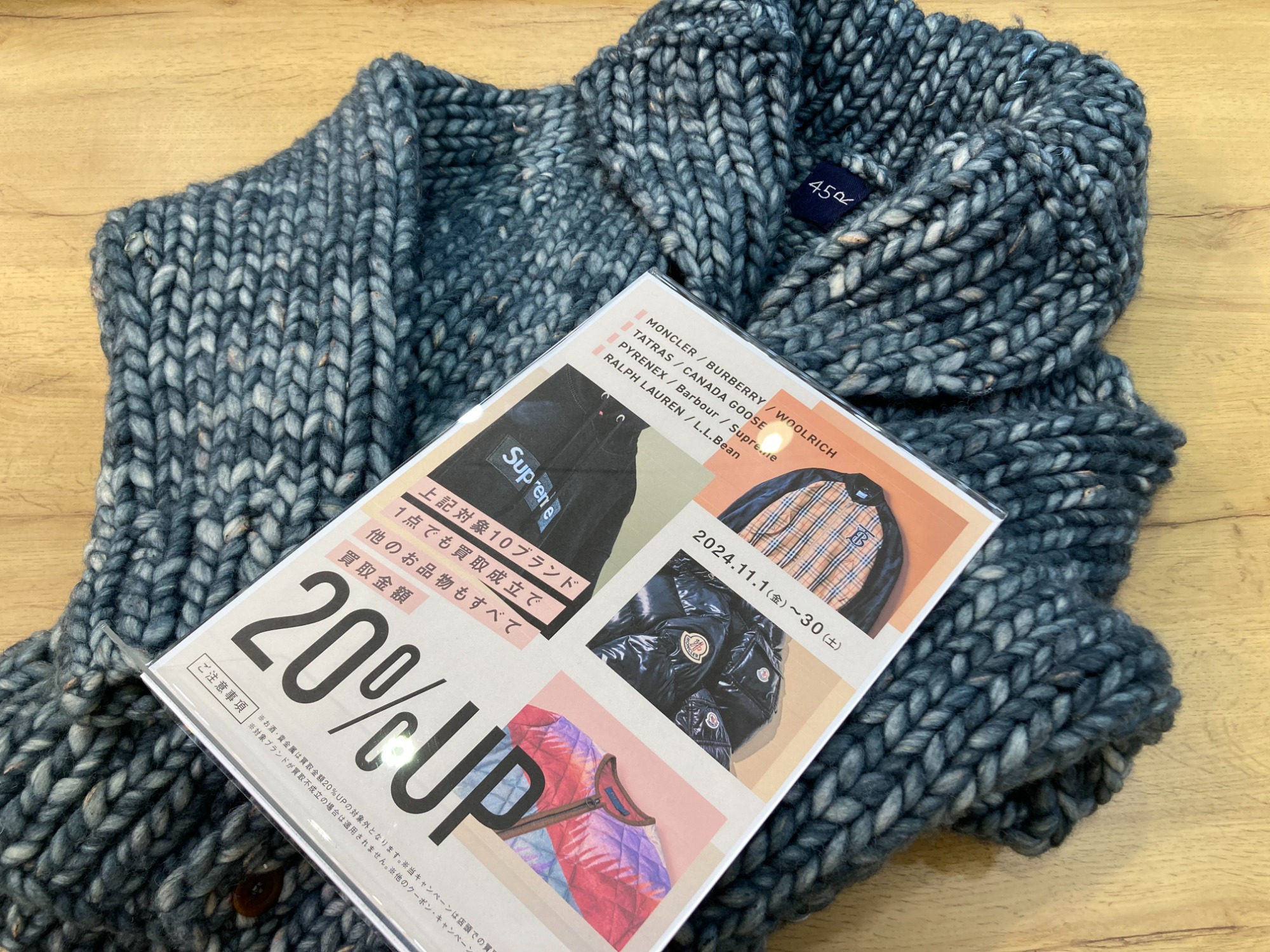 45rpm(45アールピーエム) カウチンニットカーディガンが入荷いたしまし