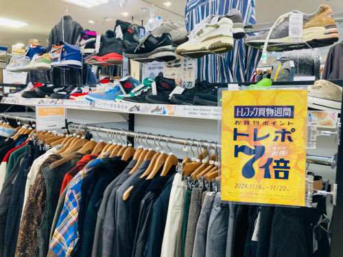 トレファクブログ画像5