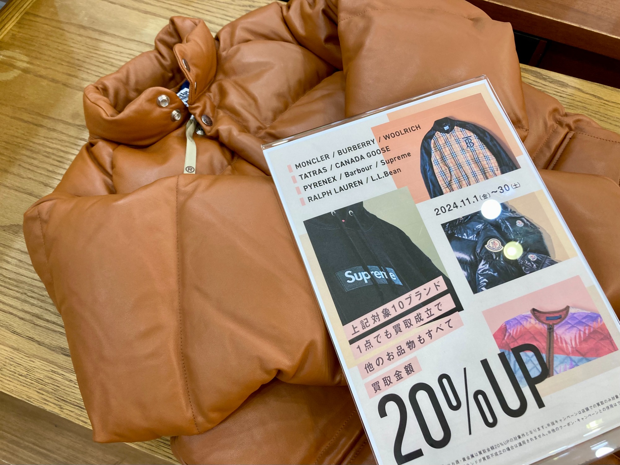 A BATHING APE(アベイシングエイプ)レザークラシックダウンジャケット