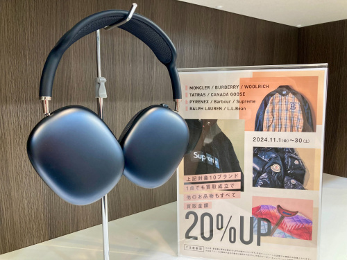 トレファクブログ画像1