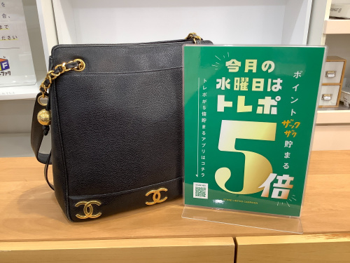 トレファクブログ画像1