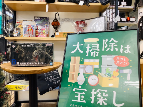 トレファクブログ画像1