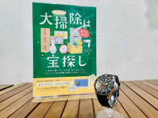 トレファクトナリエ宇都宮店ブログ