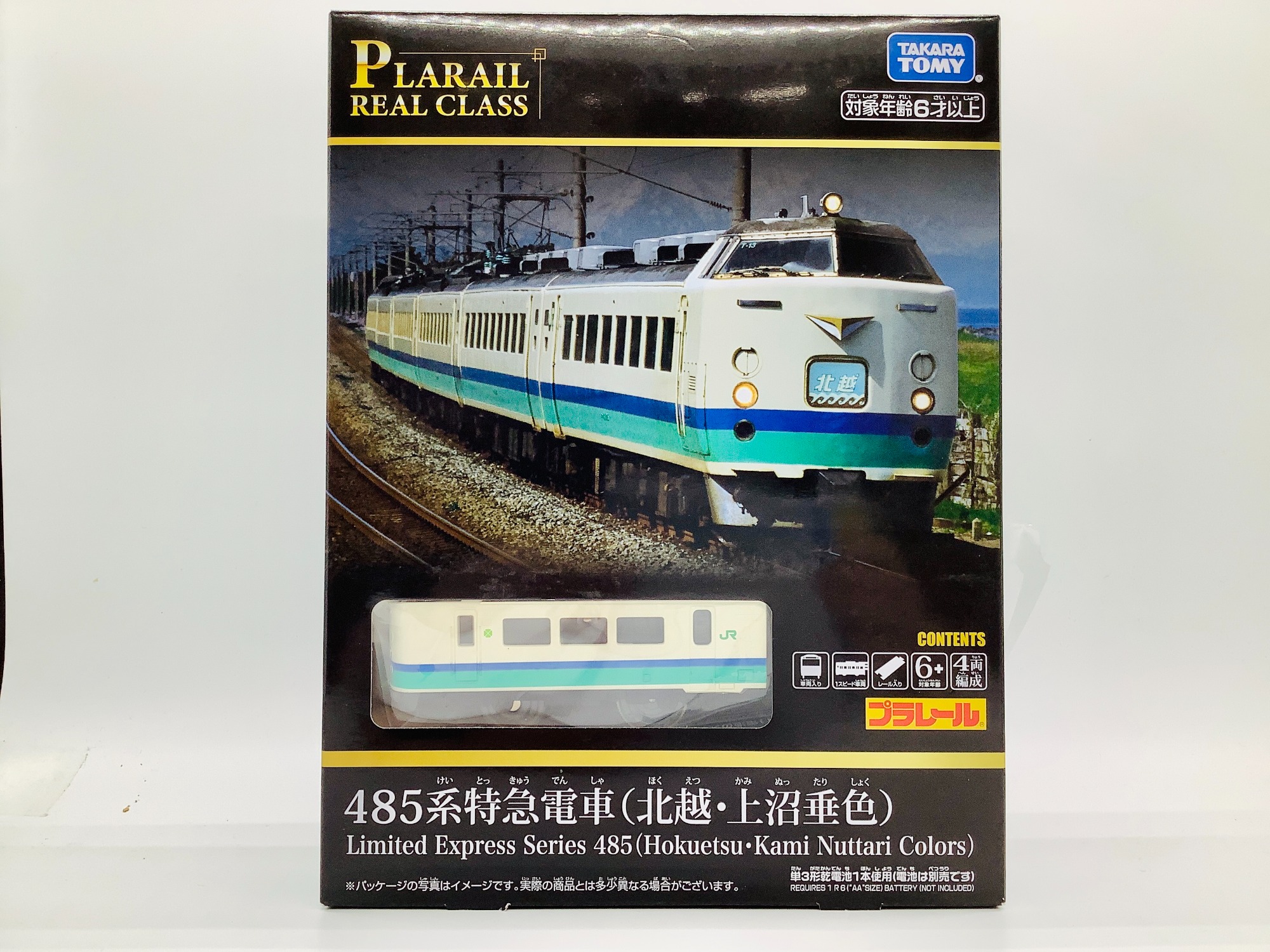 TAKARA TOMY(タカラトミー) PLARAIL REAL CLASSが入荷致しました