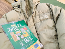 トレファクトナリエ宇都宮店ブログ