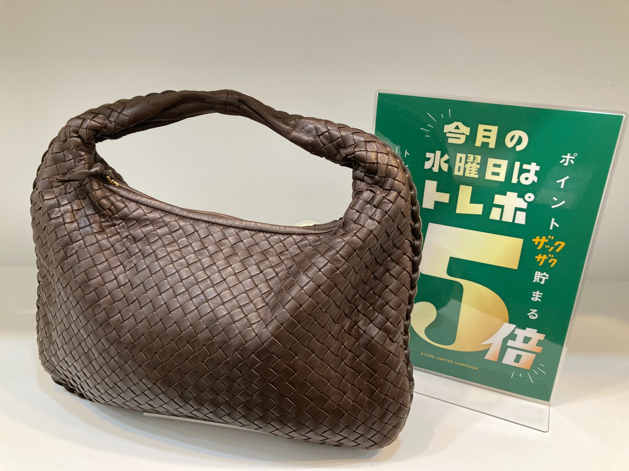 BOTTEGA VENETA (ボッテガヴェネタ) ワンショルダーバッグ