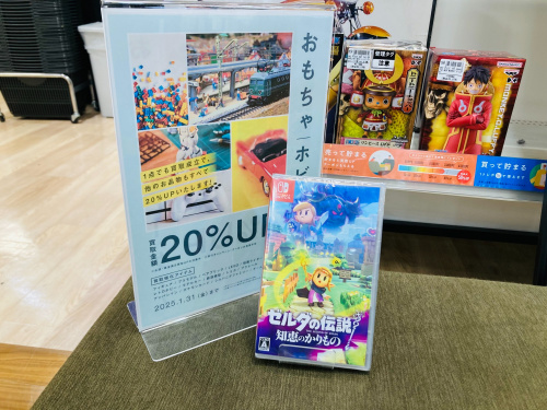 トレファクブログ画像1