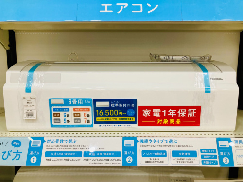 トレファクブログ画像1