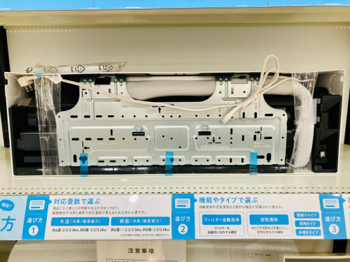 トレファクブログ画像4