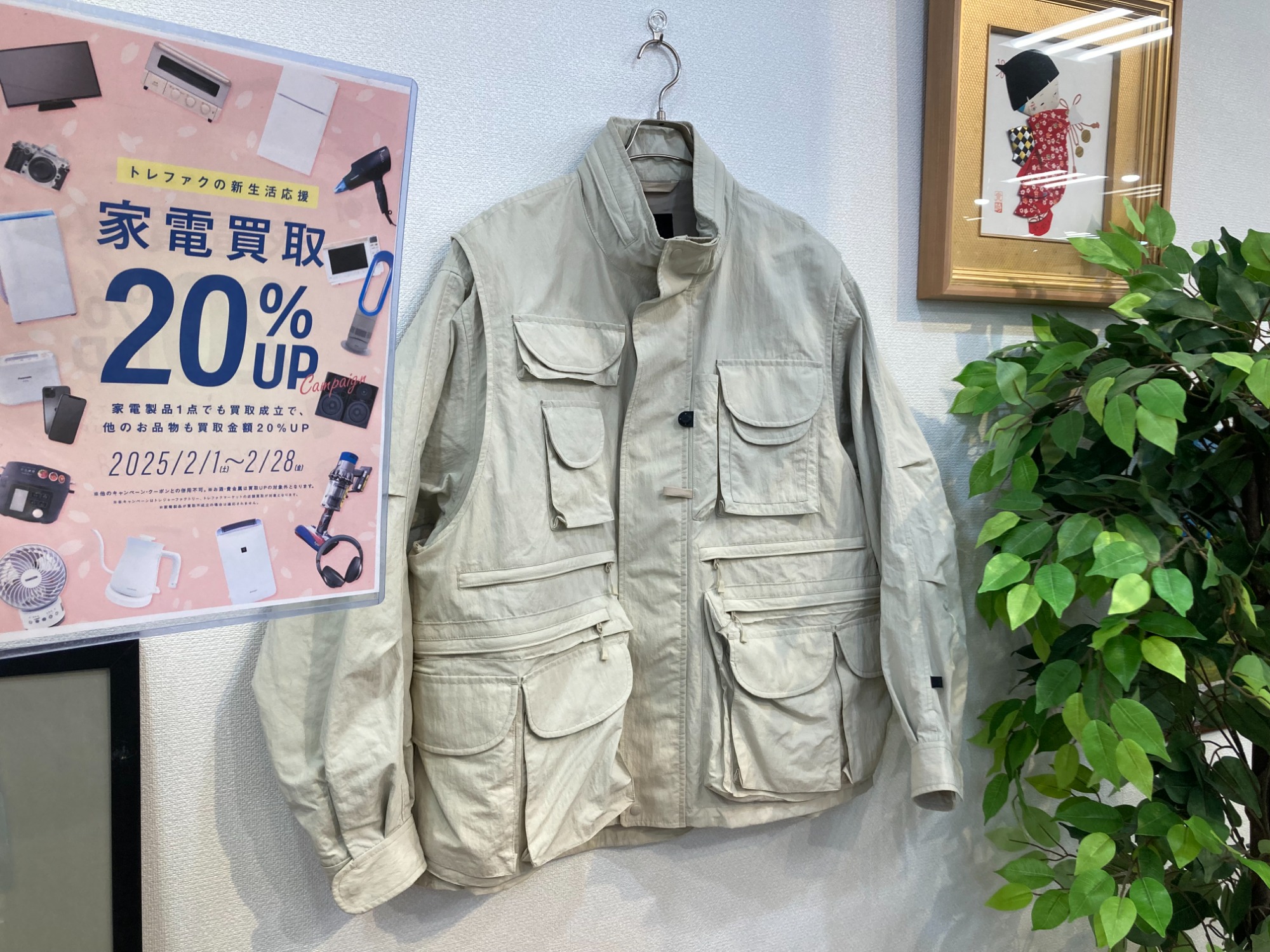 DAIWA PIER39（ダイワピア39）：ECH 2WAY PERFECT FISHING JACKET が