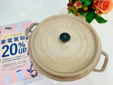 トレファクトナリエ宇都宮店ブログ