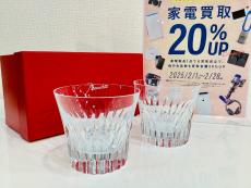 トレファクトナリエ宇都宮店ブログ