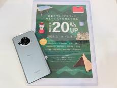 トレファクトナリエ宇都宮店ブログ