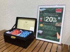 トレファクトナリエ宇都宮店ブログ