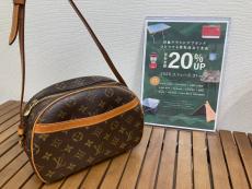 トレファクトナリエ宇都宮店ブログ