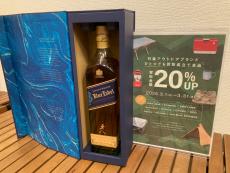 トレファクトナリエ宇都宮店ブログ