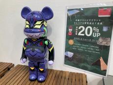 トレファクトナリエ宇都宮店ブログ