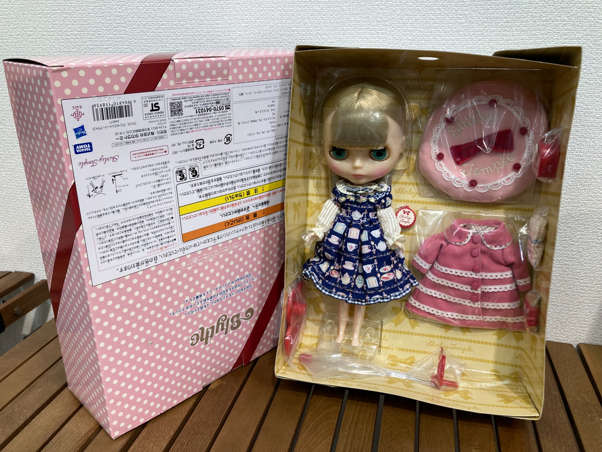 TAKARA TOMY (タカラトミー)ネオブライス プリンセスシャーリー