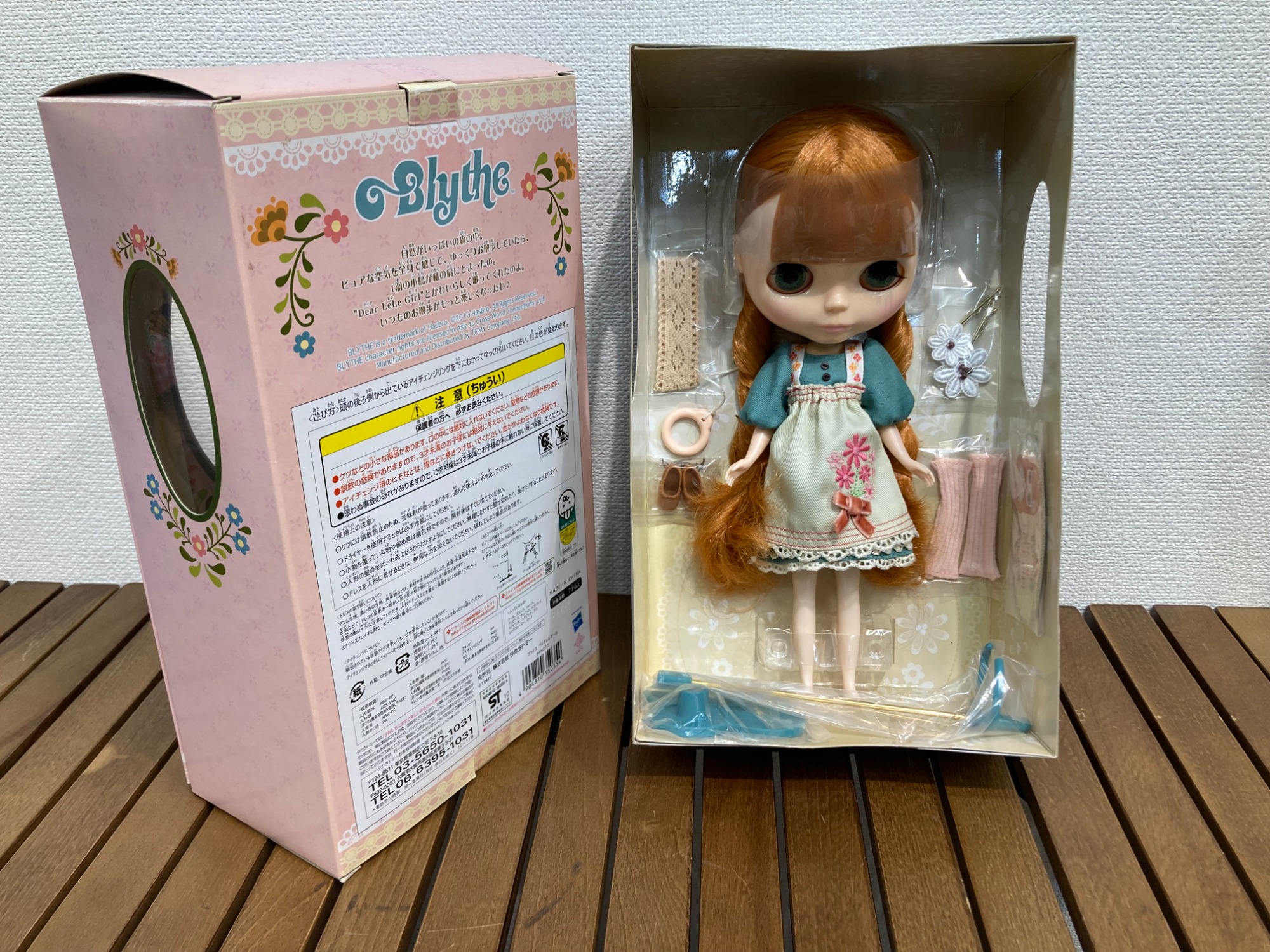 TAKARA TOMY (タカラトミー)ネオブライス プリンセスシャーリー