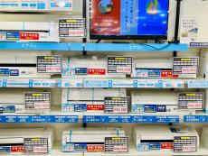 トレファクトナリエ宇都宮店ブログ