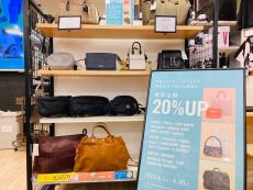 トレファクトナリエ宇都宮店ブログ