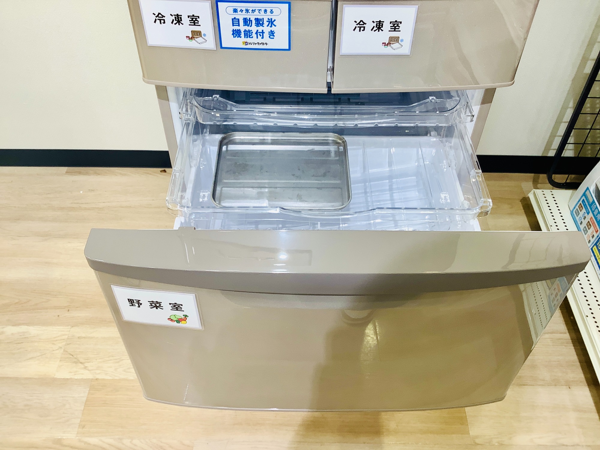 HITACHI(日立) 5ドア冷蔵庫 R-K40RJ(T)が入荷しました！｜2025年07月04 