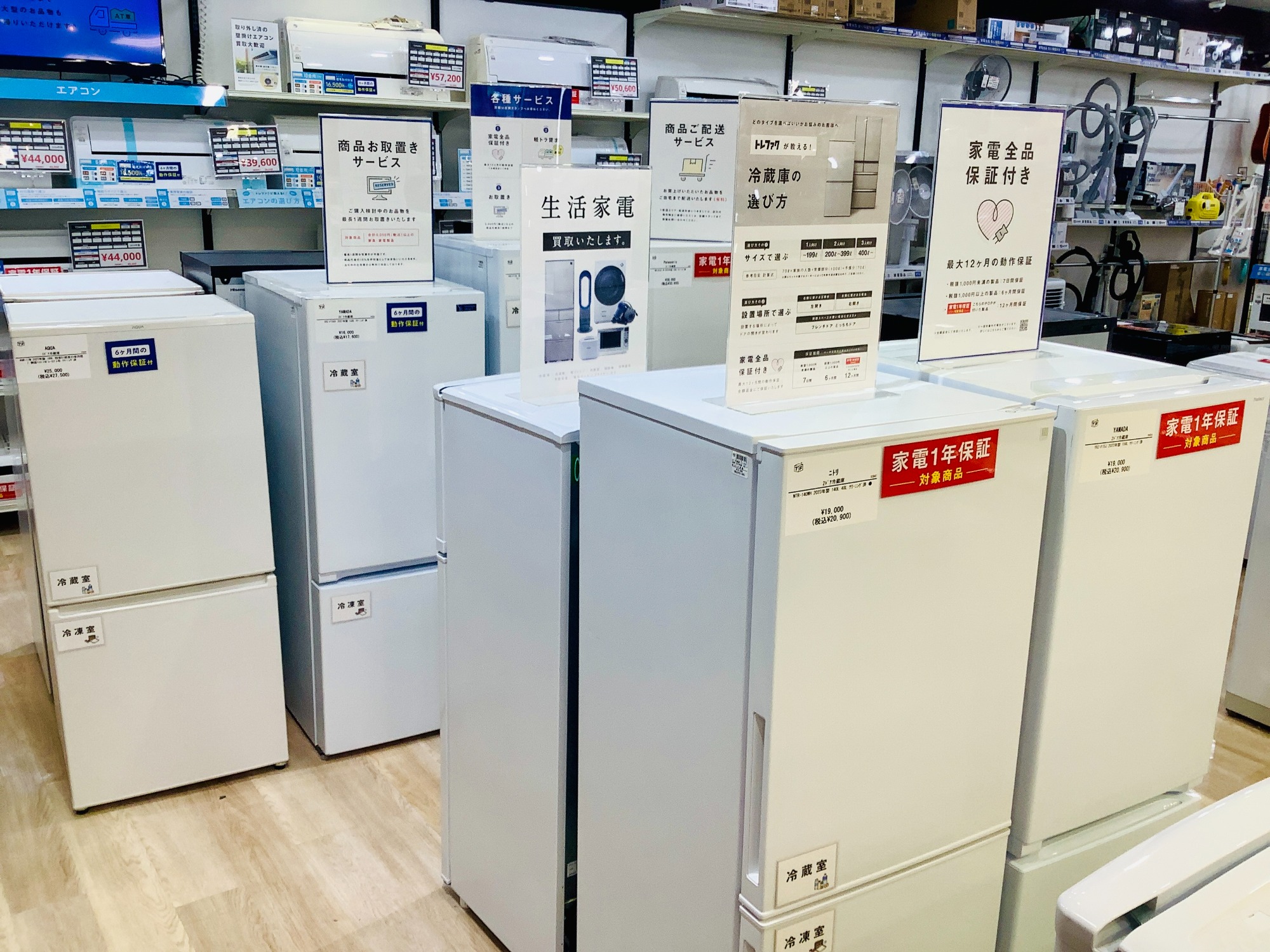 HITACHI(日立) 5ドア冷蔵庫 R-K40RJ(T)が入荷しました！｜2025年07月04 
