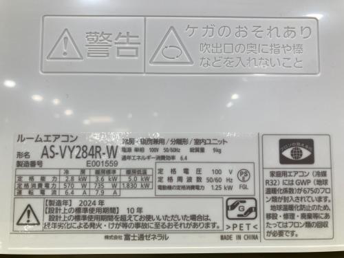 トレファクブログ画像4