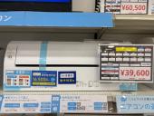 トレファクトナリエ宇都宮店ブログ