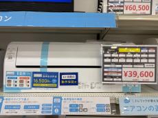 トレファクトナリエ宇都宮店ブログ
