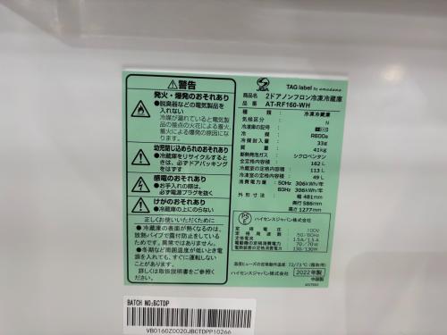 トレファクブログ画像4