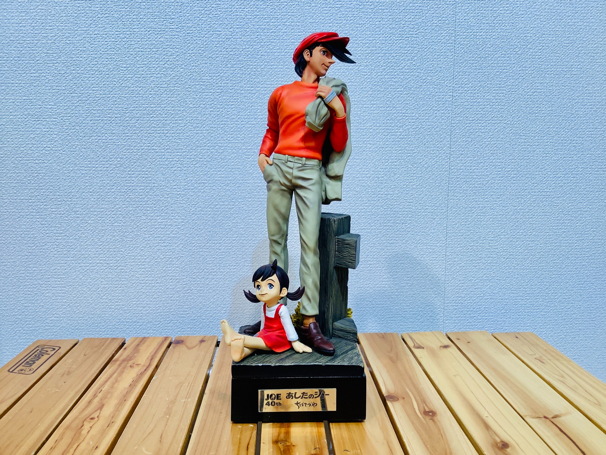 回天堂 あしたのジョー 40周年記念 矢吹丈 泪橋編 通常版 完成品