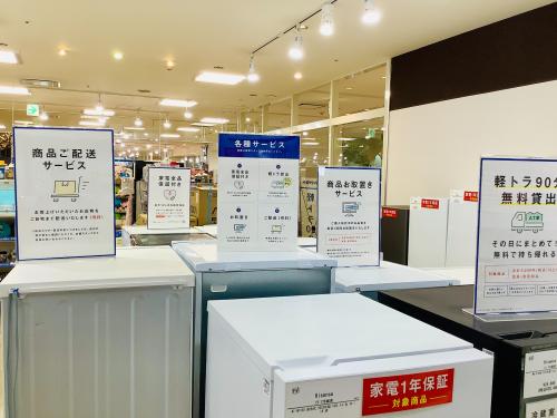 トレファクブログ画像3