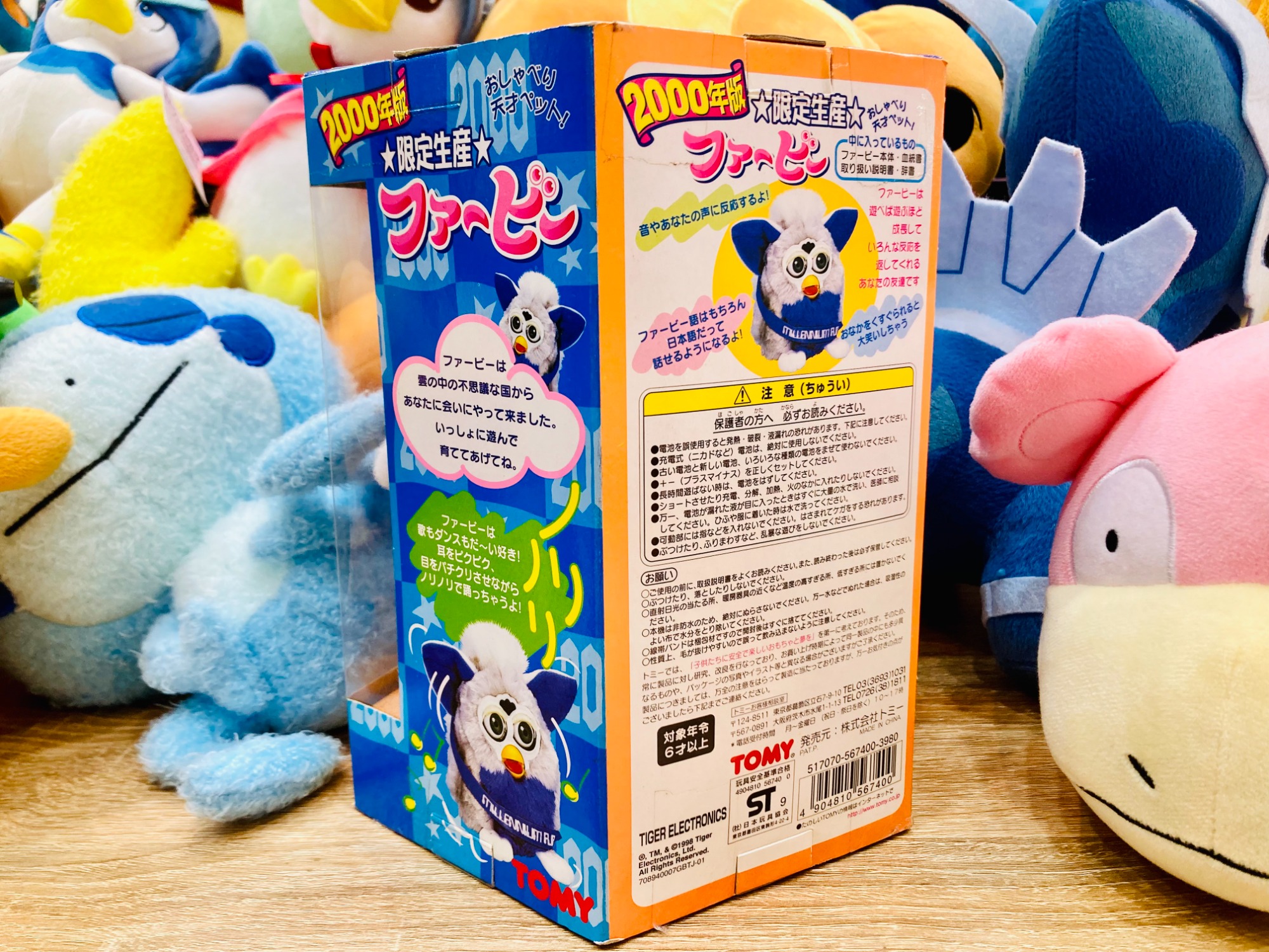おもちゃ　[ランクB] おしゃべり天才ペット! ファービー 2000年版(グレー×ブルー) Amazon.co.jp: トミー Furby おしゃべり 天才ペット! ファービー