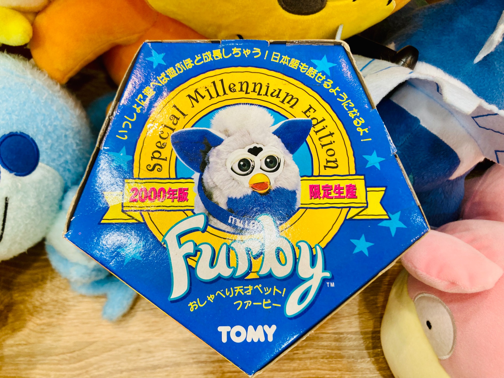TOMY(トミー) おしゃべり天才ペット Furby 2000年版 限定生産品