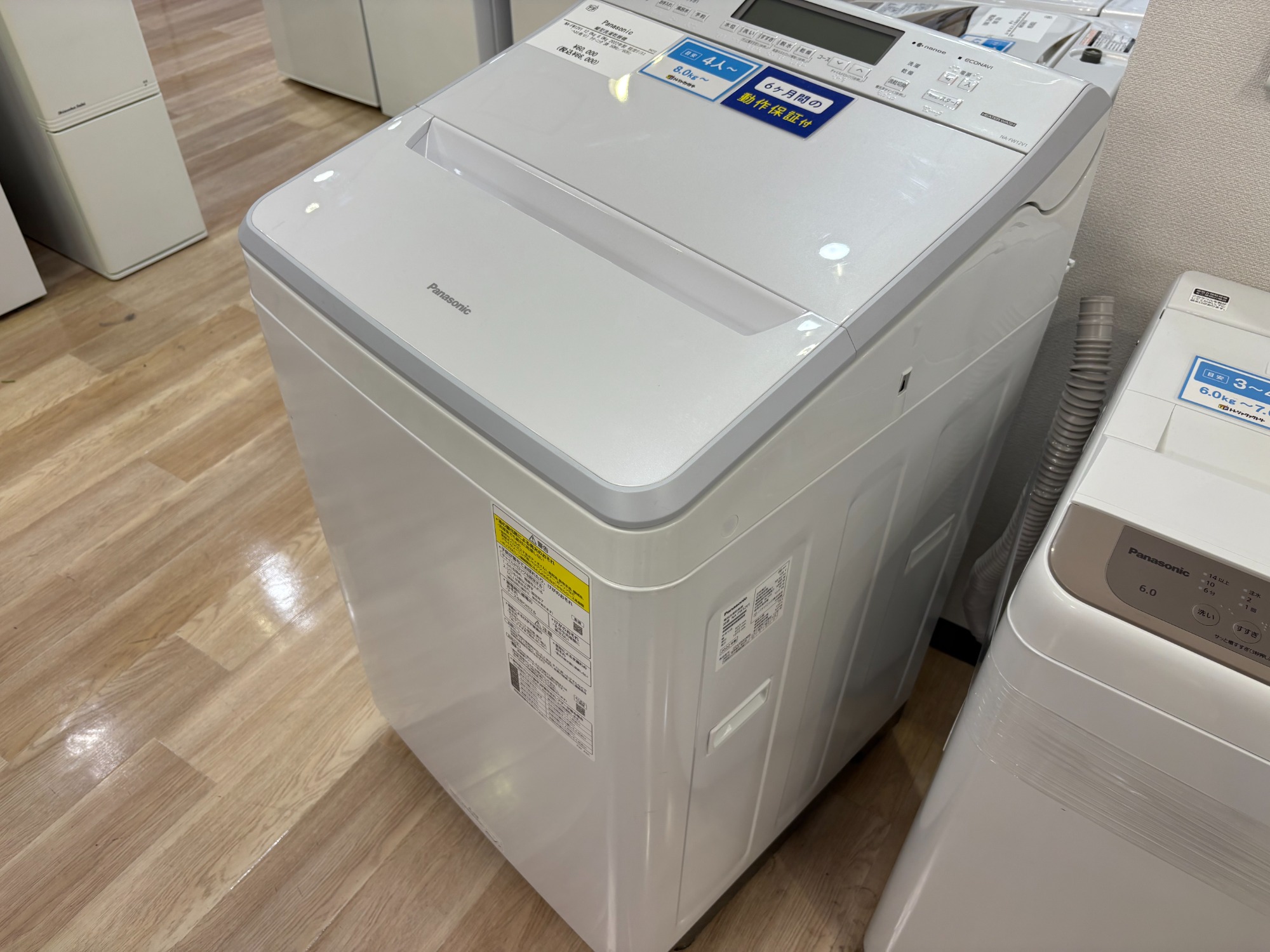 T052 Panasonic　人気モデル　洗濯機　容量10㌔ T052 Panasonic 人気モデル 洗濯機 容量10㌔ パナソニックの洗濯